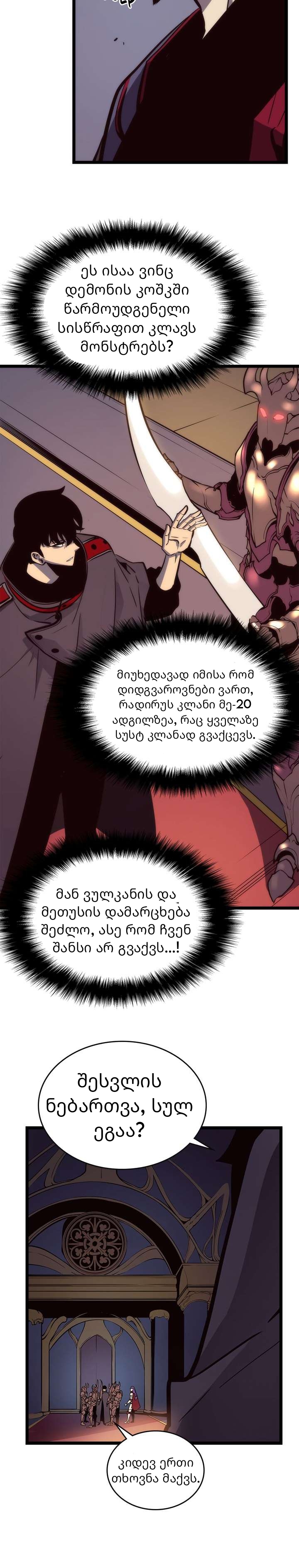 Page (26)